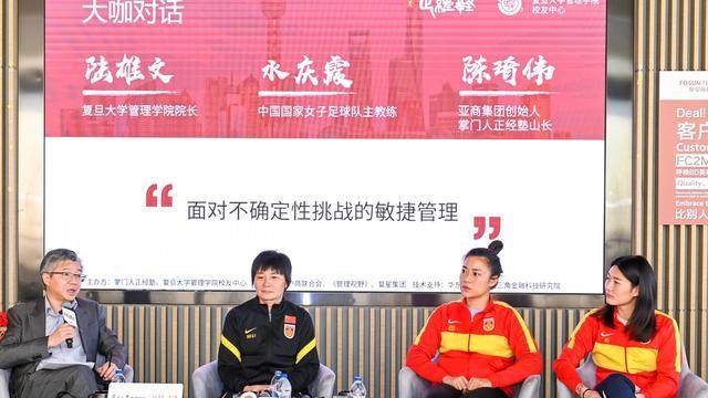 半岛体育下载-做讲座？开直播？看看日本联赛如何宣传女足力量